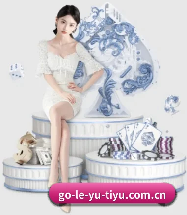 乐鱼体育 APP